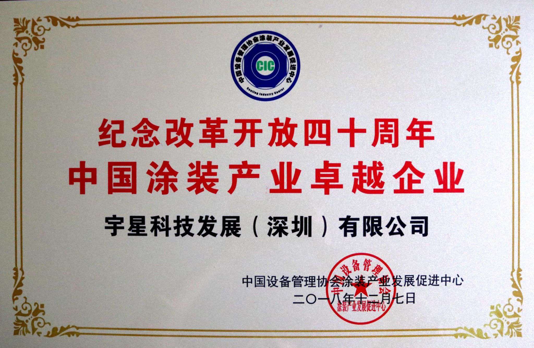 英国·威廉希尔(WilliamHill)中文官方网站