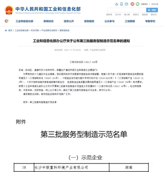 英国·威廉希尔(WilliamHill)中文官方网站