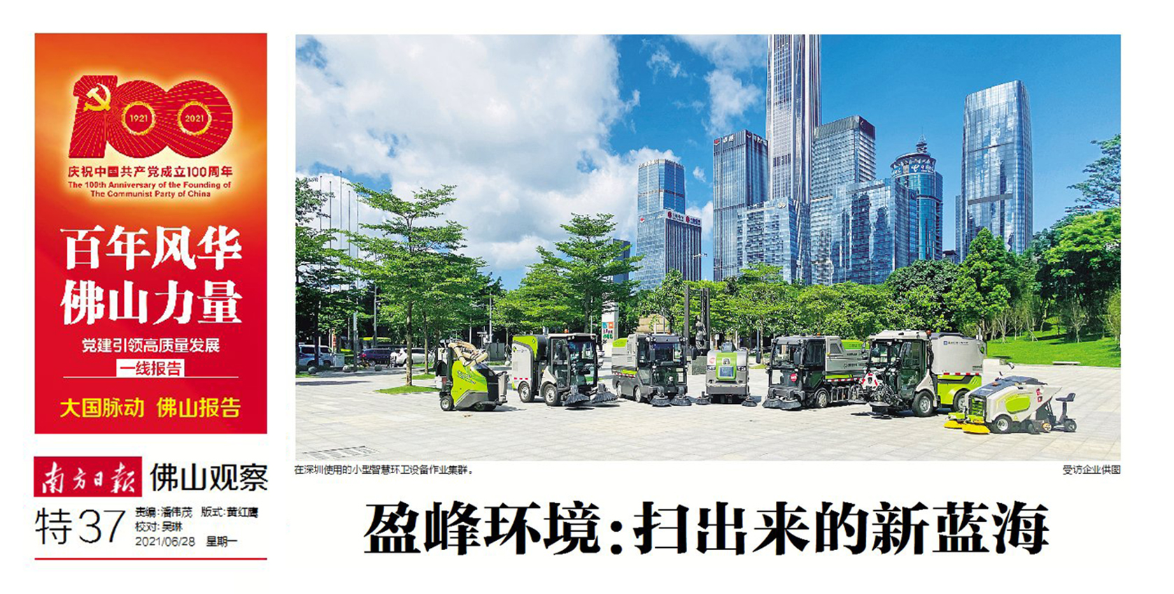 英国·威廉希尔(WilliamHill)中文官方网站