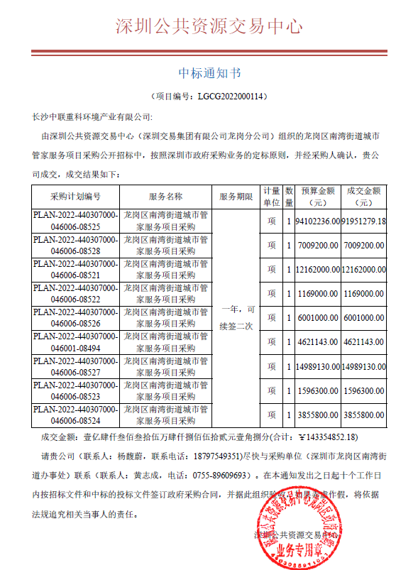 英国·威廉希尔(WilliamHill)中文官方网站