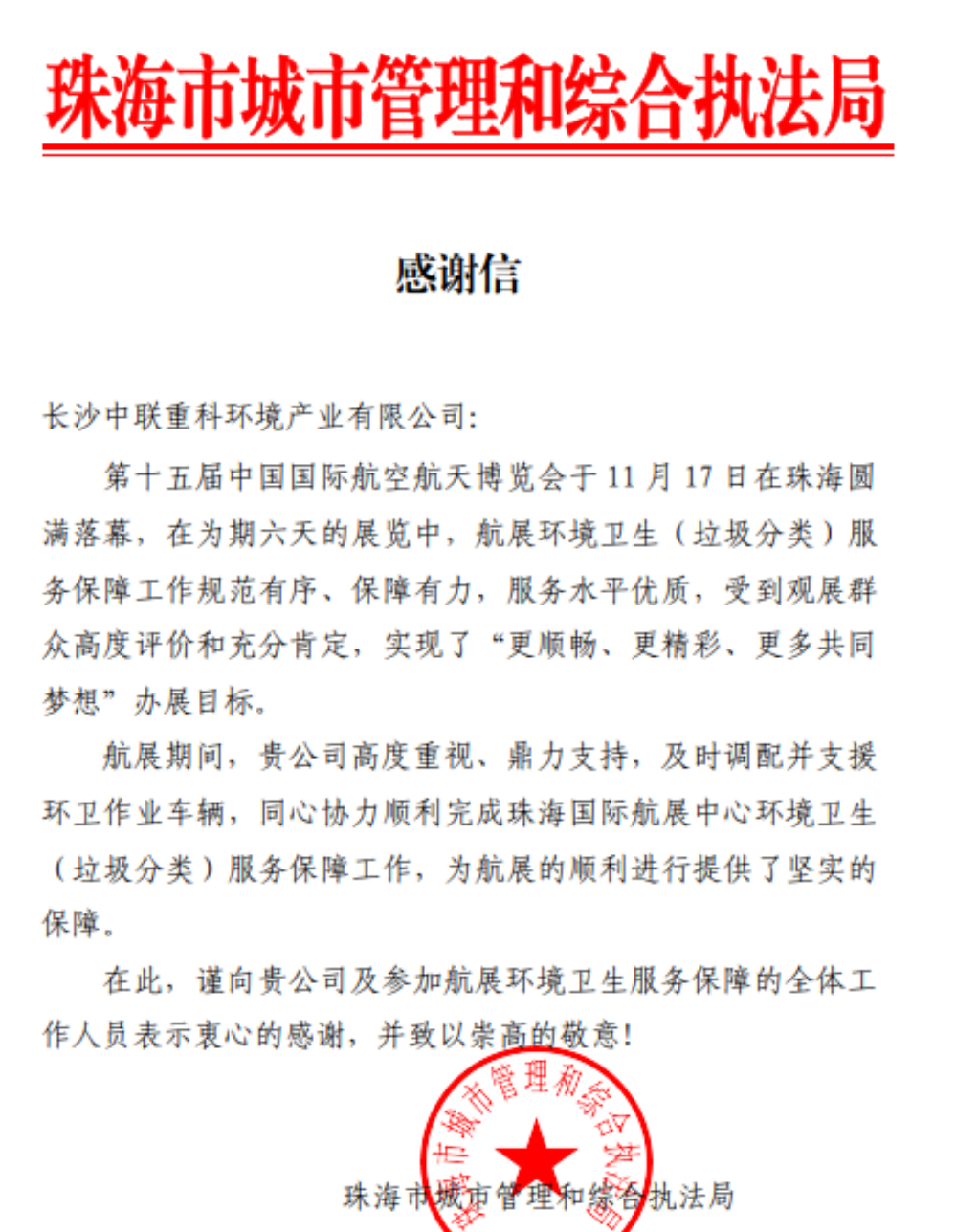 英国·威廉希尔(WilliamHill)中文官方网站