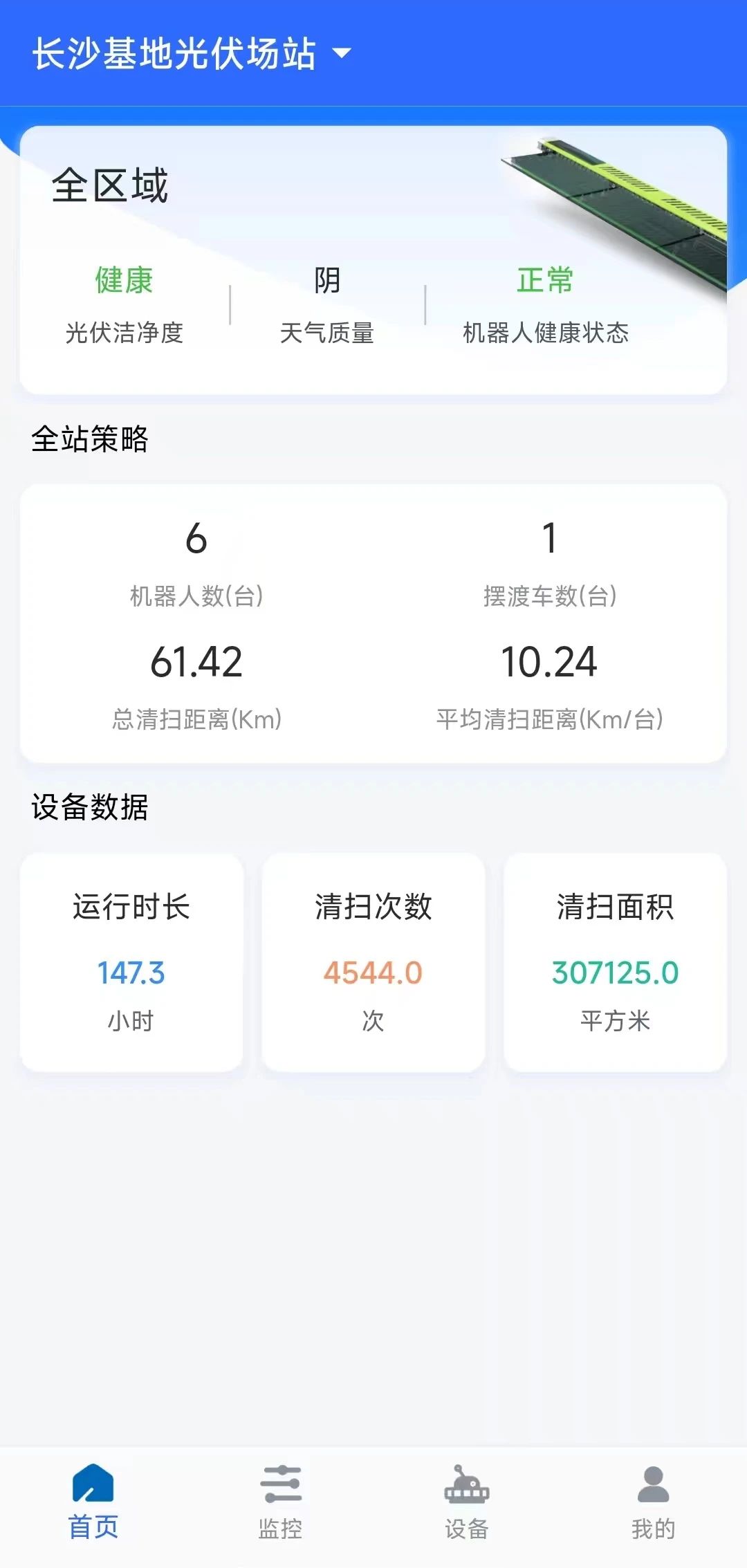 英国·威廉希尔(WilliamHill)中文官方网站