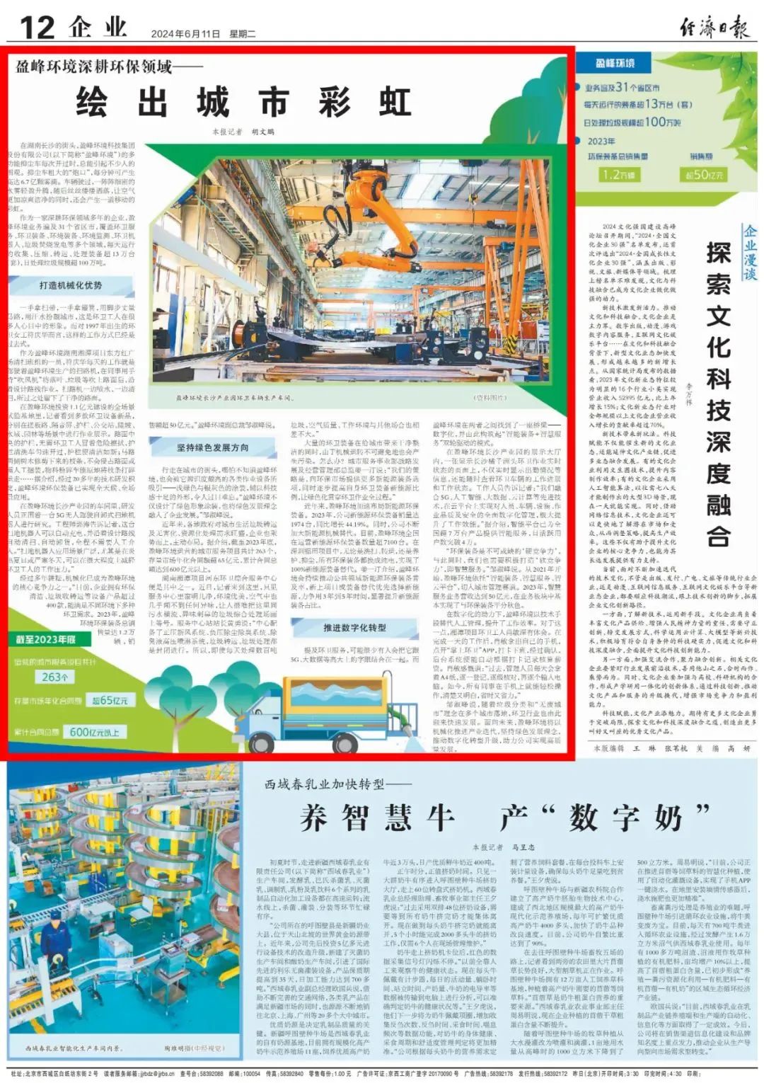 英国·威廉希尔(WilliamHill)中文官方网站