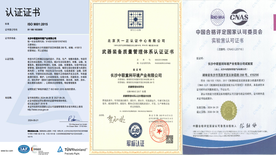 英国·威廉希尔(WilliamHill)中文官方网站